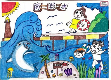 天气炎热 暑假“防溺水”安全绘画（7张）