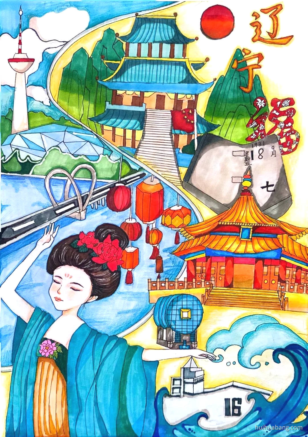 中国 美人画#353 Chinese painting of beautiful woman (中国美人画)