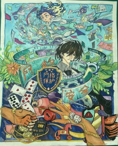 未成年人网络保护绘画作品精选（5张)