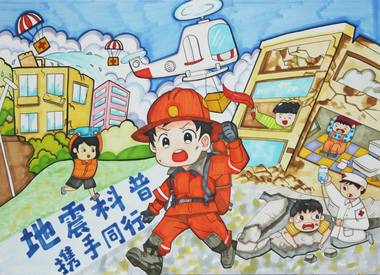512防灾减灾儿童绘画获奖作品展（8张）