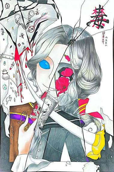 拒绝毒品，选择自由||626禁毒日专题绘画图片（7张）