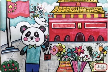 庆祝国庆,共话伟业||国庆节漂亮绘画图片（7张）