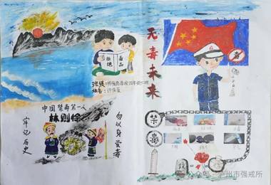 有毒世界齐禁毒,无毒青春共呵护||禁毒绘画（7张）