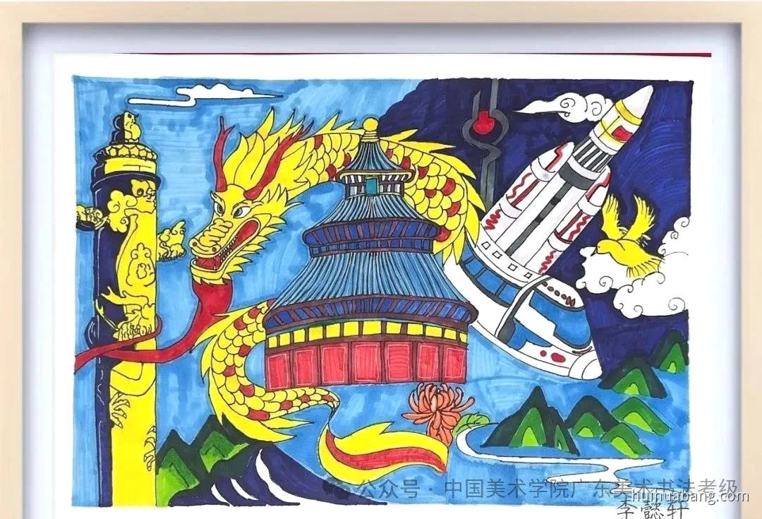 彩绘 書畫 中国美術 中国画讲座：中国画的历史与欣赏Chinese Art Introduction (1
