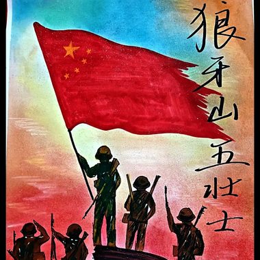 男儿七尺躯，愿为祖国捐||9.3抗战胜利80周年绘画（8张）