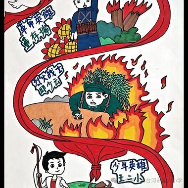 ”宁为战死鬼,不作亡国奴“抗战胜利纪念日儿童画（7张）