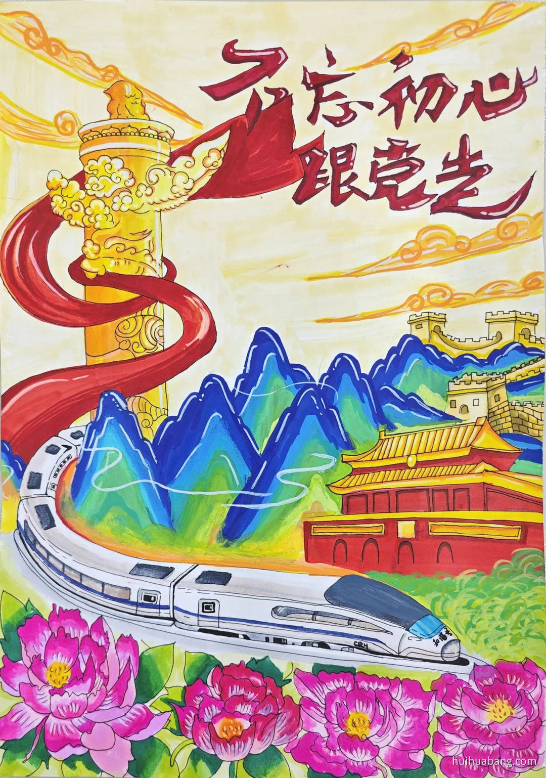 畫1 绘画 51HjhUEYhiL._UF894,1000_QL80_.jpg