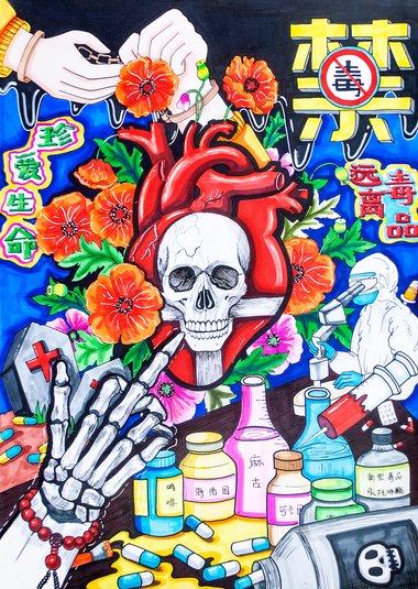 626禁毒日健康宣传绘画二等奖作品欣赏（7张）