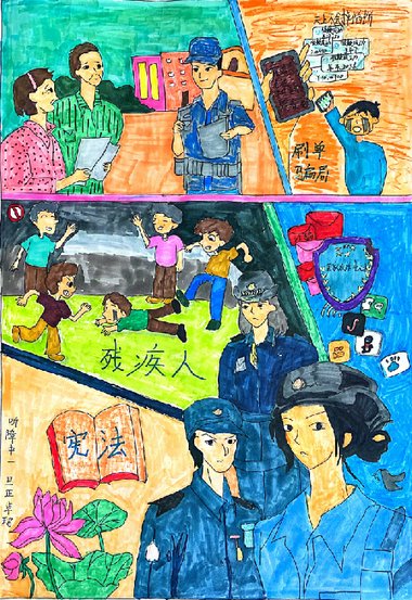 普法教育高清手抄报作品一等奖（8张）