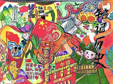 历史不会忘记,英雄永载史册||9.3抗战胜利80周年儿童画（8张）