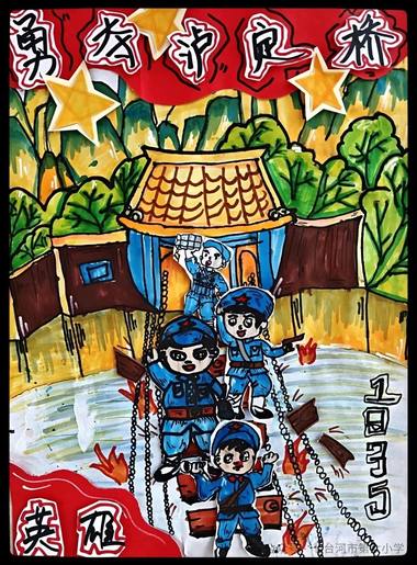 反法西斯战争 抗战胜利80周年绘画精选（6张）