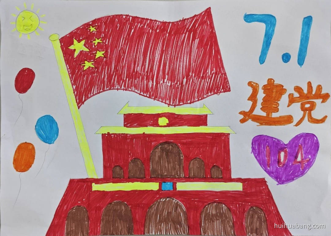畫1 绘画 吴显刚四尺《夏木萧疏云一滩》 贵州七星关美协主席- 仿古山水画