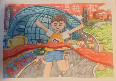 简单漂亮”马拉松“主题绘画精选（7张）