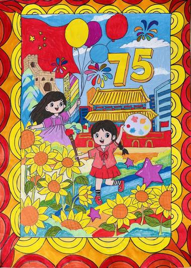喜迎国庆 10.1国庆节儿童绘画（7张）