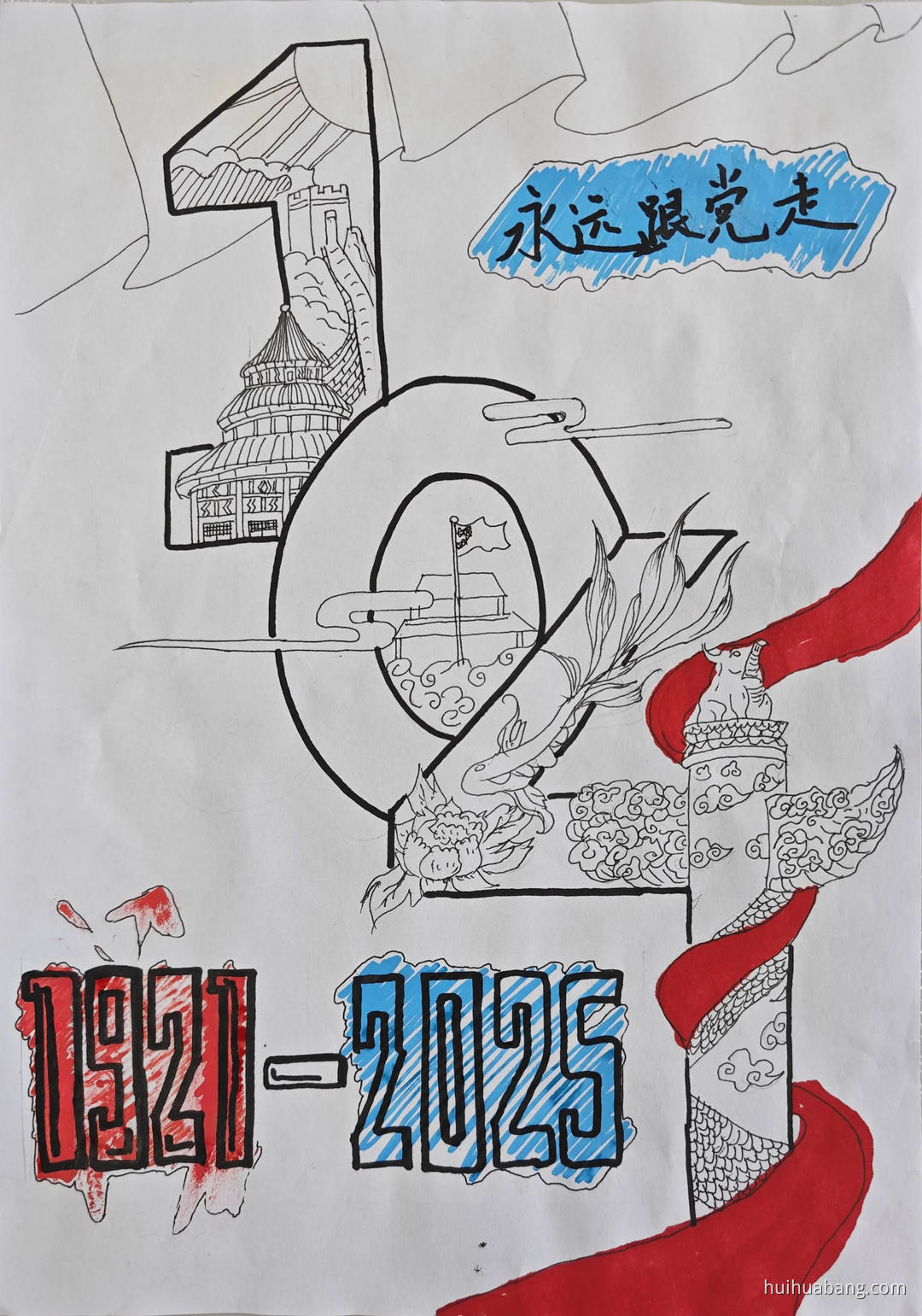 畫1 绘画 51ZP1NpsxsL._AC_SY200_QL15_.jpg