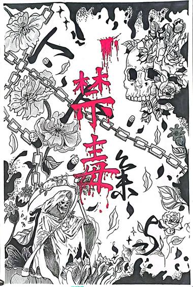行动起来，参与禁毒人民战争||626禁毒儿童画（7张）